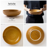 日本美濃燒 TETOTE 刻紋主菜大碗 共四色