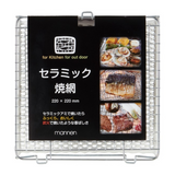 陶瓷烤網 (S-L)