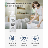 淨毒五郎 酵素手洗精（微風補充瓶）