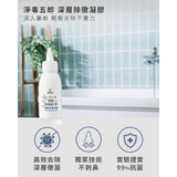 淨毒五郎 深層除黴凝膠