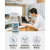 淨毒五郎 去油污廚房清潔慕斯