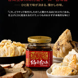 【俞煙】偏愛台味 沾烤醬禮盒