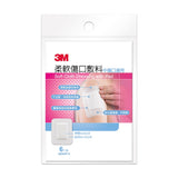 3M 柔軟傷口敷料（迷你傷口/小傷口/中傷口/大傷口）