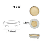 四腳托盤 (圓型/長方形) 共四色