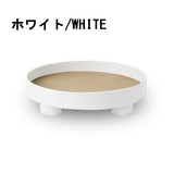 四腳托盤 (圓型/長方形) 共四色