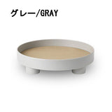 四腳托盤 (圓型/長方形) 共四色