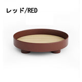 四腳托盤 (圓型/長方形) 共四色