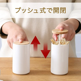 自然色按壓彈出式收納小盒