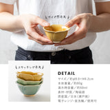 日本 amane 瀨戶燒花形小碗 共三色