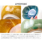 日本 amane 瀨戶燒花形碗 共三色