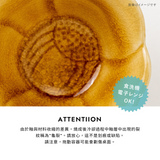 日本 amane 瀨戶燒花形小碗 共三色