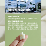 cozywhite 水感修護嫩足霜 Foot Moisture Cream（升級版）