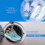 韓國免沖洗泡沫鞋子清潔慕斯（150ml）