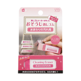 SEED 清潔橡皮擦（除水垢用）Water Stain Eraser