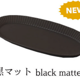 日本美濃燒花蝶扇紋橢圓盤 共六色