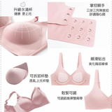 舒活無痕無鋼圈寬肩內衣（3色）