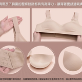 舒活無痕無鋼圈寬肩內衣（3色）