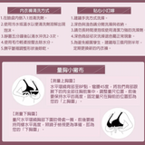 舒活無痕無鋼圈寬肩內衣（3色）