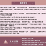 舒活無痕無鋼圈寬肩內衣（3色）