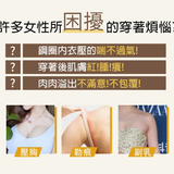 舞動女伶無痕無鋼圈背心Bra T（5色）