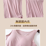 舞動女伶無痕無鋼圈背心Bra T（5色）