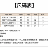 舞動女伶無痕無鋼圈長裙Bra T（5色）