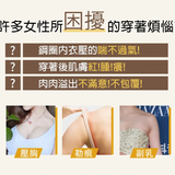 舞動女伶無痕無鋼圈長裙Bra T（5色）