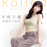 輕漾時光-羅紋方領短版背心Bra T（4色）