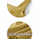 輕漾時光-羅紋方領短版背心Bra T（4色）