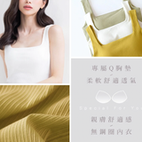 輕漾時光-羅紋方領短版背心Bra T（4色）