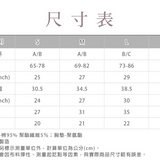 輕漾時光-羅紋方領短版背心Bra T（4色）