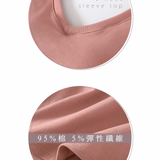 輕漾時間- V領低U美背短版Bra T（4色）