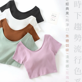 輕漾時間- 大U領短版Bra T（5色）