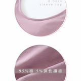 輕漾時間- 大U領短版Bra T（5色）