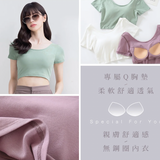 輕漾時間- 大U領短版Bra T（5色）
