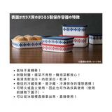 富士琺瑯北歐風方形儲存盒（淺/深）（S-L）共兩色