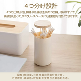 自然色按壓彈出式收納小盒