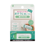 SEED 清潔橡皮擦（除牆面污漬用） Wall Stain Eraser