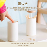 自然色按壓彈出式收納小盒