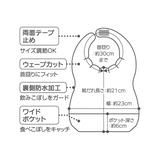 幼兒外出型拋棄式圍兜兜 Non-woven Cloth Baby Apron 10 pieces