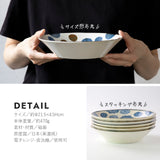 日本美濃燒南國風情深盤 共五款