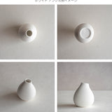 陶器小花瓶 共三色