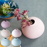 陶器圓圓小花瓶 共五色