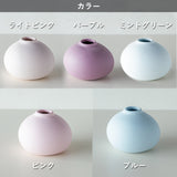 陶器圓圓小花瓶 共五色