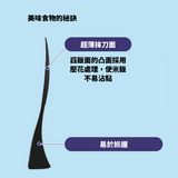 MARNA站立式不沾黏飯勺共兩色