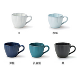 Hana 日本瀨戶燒素色花型馬克杯 共五色