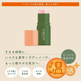 日本製 COLICCO 溫感按摩膏
