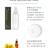 即期良品｜Ran 3.One 聯名系列 洗手乳+保濕護手噴霧+乾洗手噴霧三件組