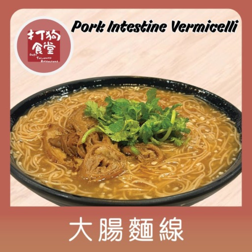打狗食堂 商品照片 3