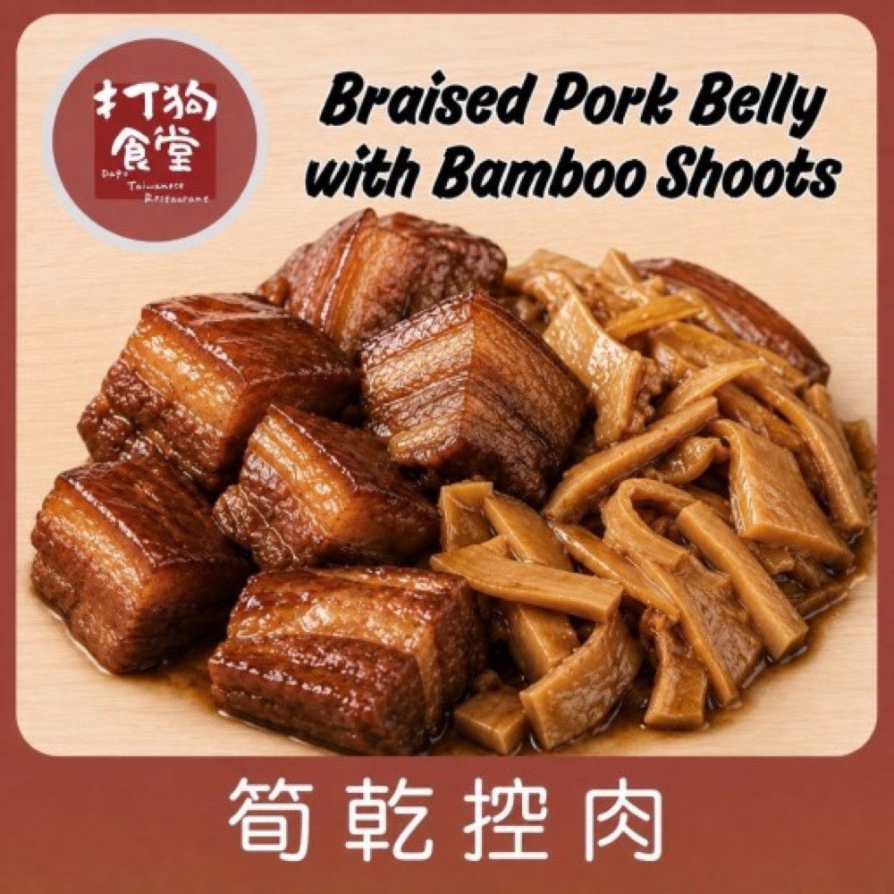 打狗食堂 商品照片 5